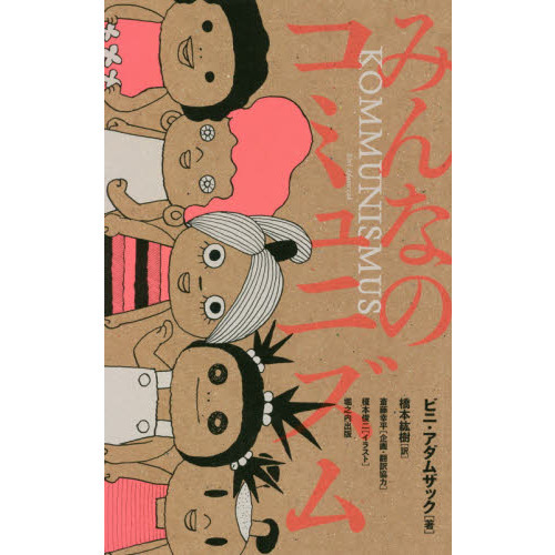 ֥ͥåȥåԥ󥰤㤨֤ߤʤΥߥ˥ࡡϤɤѤΡäȤϤʤפβǤʤ1,760ߤˤʤޤ