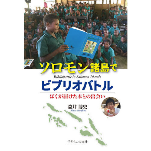 ֥ͥåȥåԥ󥰤㤨֥ǥӥ֥ꥪХȥ롡ܤϤܤȤνв񤤡פβǤʤ1,540ߤˤʤޤ
