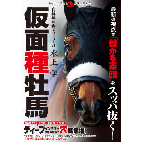 ֥ͥåȥåԥ󥰤㤨ֲ̼ﲴϡ?פβǤʤ2,090ߤˤʤޤ