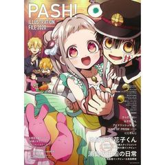 PASH! ILLUSTRATION FILE 2020