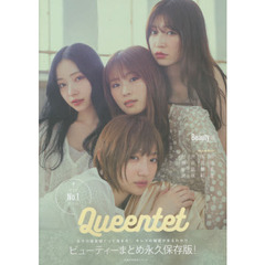 Queentet Beauty Book (主婦の友生活シリーズ)