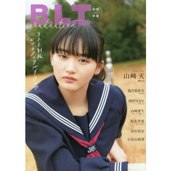 Ｂ．Ｌ．Ｔ．ｇｒａｄｕａｔｉｏｎ中学卒業　２０２１