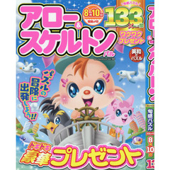 新推命学 上巻・下巻 2巻セット Vol.2 Vol.2の検索結果 - 通販｜セブンネットショッピング