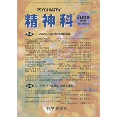 精神科　３８－　６