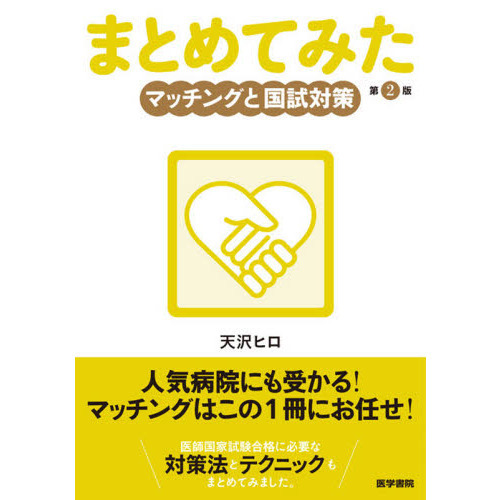 ֥ͥåȥåԥ󥰤㤨֤ޤȤƤߤޥå󥰤ȹк裲ǡפβǤʤ2,860ߤˤʤޤ