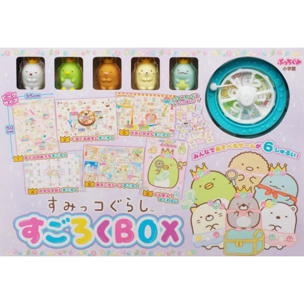 マンガすごろく額装4枚 すみっコぐらしすごろくBOX 通販｜セブンネットショッピング