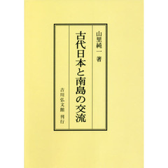 反物 浴衣 ⚡️フルグライトパワー85年間御守り✨霊障除け✨災禍厄難