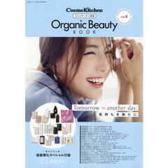 コスメキッチン監修 Organic Beauty Book Vol.8