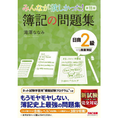 滝沢ななみfp 滝沢ななみfpの検索結果 - 通販｜セブンネットショッピング