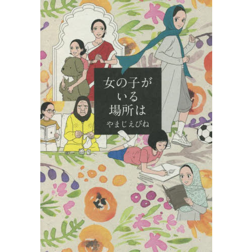 ֥ͥåȥåԥ󥰤㤨ֽλҤϡפβǤʤ814ߤˤʤޤ