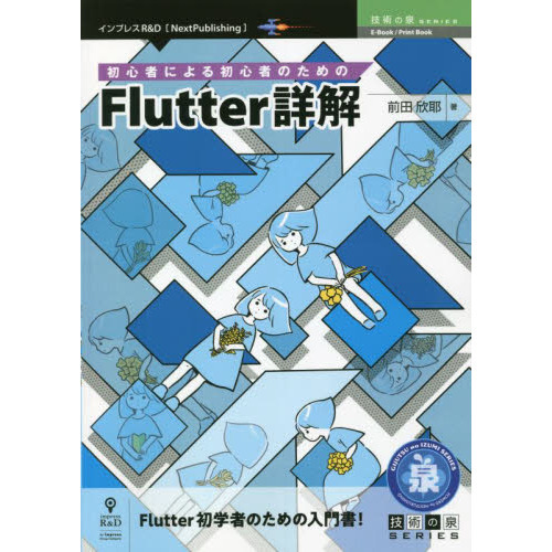 ֥ͥåȥåԥ󥰤㤨ֽ鿴Ԥˤ鿴ԤΤΣƣܲ򡡣ƣؼԤΤ񡪡פβǤʤ3,080ߤˤʤޤ