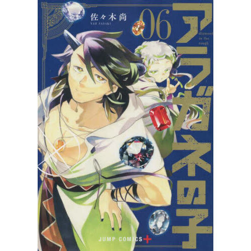 ֥ͥåȥåԥ󥰤㤨֥饬ͤλҡ䡡塡衡פβǤʤ770ߤˤʤޤ