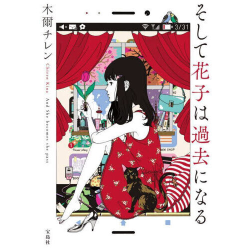 ֥ͥåȥåԥ󥰤㤨֤ƲֻҤϲˤʤפβǤʤ789ߤˤʤޤ