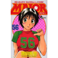 ＭＡＪＯＲ　ＤＲＡＭＡＴＩＣ　ＢＡＳＥＢＡＬＬ　ＣＯＭＩＣ　５６