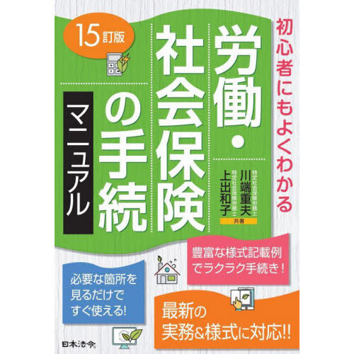 ֥ͥåȥåԥ󥰤㤨ϫƯҲݸμ³ޥ˥奢롡鿴Ԥˤ褯狼롡ǡפβǤʤ3,300ߤˤʤޤ