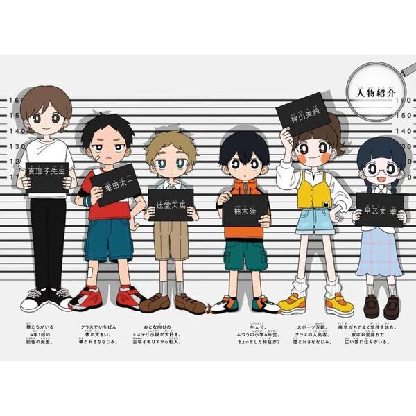 新品 / 放課後ミステリクラブ (全8冊) 全巻セット : 漫画全巻ドット