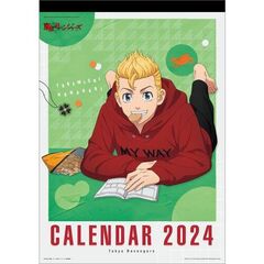 アニメ「東京リベンジャーズ」 2024年カレンダー