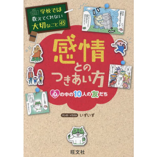 やさいとくだもの 苦手な野菜が好きになるずかん 英語つき 通販