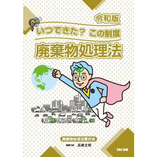 ֥ͥåȥåԥ󥰤㤨֤ĤǤѴʪˡǡפβǤʤ2,530ߤˤʤޤ