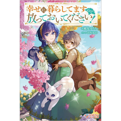 ֥ͥåȥåԥ󥰤㤨ֹ餷ƤޤΤäƤƤפβǤʤ1,320ߤˤʤޤ