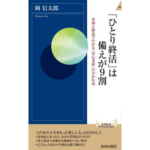 ֥ͥåȥåԥ󥰤㤨֤֡ҤȤ꽪פ䡡ȲǤ狼ְ¿ϷפʬƻפβǤʤ1,210ߤˤʤޤ