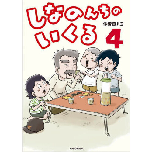 北新地の門りょう ナンバーワンキャバ嬢の仕事とお金と男のホンネ 通販｜セブンネットショッピング