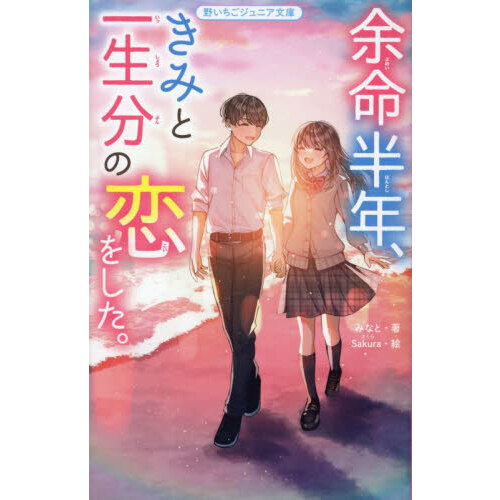 ֥ͥåȥåԥ󥰤㤨;̿ȾǯߤȰʬ򤷤פβǤʤ847ߤˤʤޤ