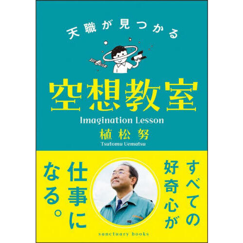 江戸川乱歩大事典 通販｜セブンネットショッピング