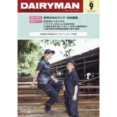 ＤＡＩＲＹＭＡＮ　７４－９