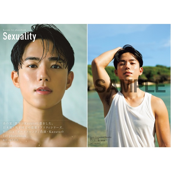 ֥ͥåȥåԥ󥰤㤨Kazuto 1st photobook Sexualityڥ֥ͥåȸŵեȥ 1դۡפβǤʤ3,300ߤˤʤޤ