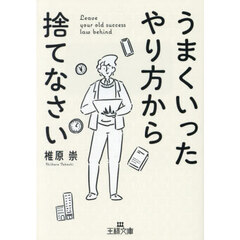 スピリチュアル・ジャッジ 人生の質問箱 一番幸せな生き方が