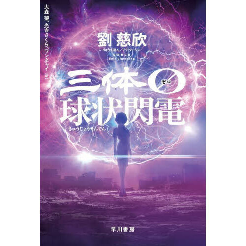 ֥ͥåȥåԥ󥰤㤨ֻΣšפβǤʤ1,430ߤˤʤޤ