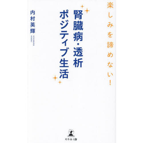 ֥ͥåȥåԥ󥰤㤨ֿ¡¡Ʃϥݥƥ衡ڤߤʤפβǤʤ990ߤˤʤޤ