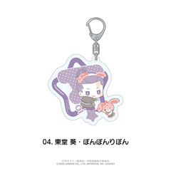 呪術廻戦×サンリオキャラクターズ　おなまえ入りアクリルキーホルダー 04.東堂 葵・ぼんぼんりぼん