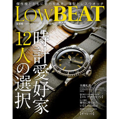 Ｌｏｗ　ＢＥＡＴ　Ｎｏ．２６