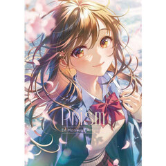Ｐｒｉｓｍ　Ｅｎ　Ｍｏｒｉｋｕｒａ　Ａｒｔｗｏｒｋｓ