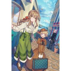 サイレント・ウィッチ　Ｘ　沈黙の魔女の隠しごと（１０）
