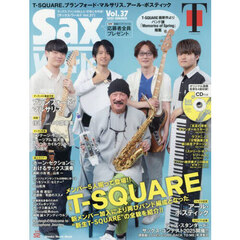 サックス・ワールド　３７