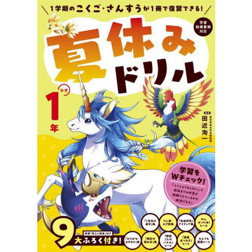 ֥ͥåȥåԥ󥰤㤨ֲƵ٤ߥɥ롡شΤ󤹤Ǥ롪أǯפβǤʤ770ߤˤʤޤ