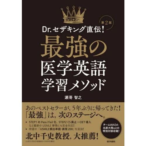 ֥ͥåȥåԥ󥰤㤨֣ģ򡥥ľǶΰرѸؽ᥽åɡ裲ǡפβǤʤ3,960ߤˤʤޤ