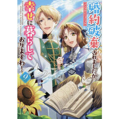 アニメーション「宮沢賢治銀河鉄道の夜」設定資料集 増補新装版 通販