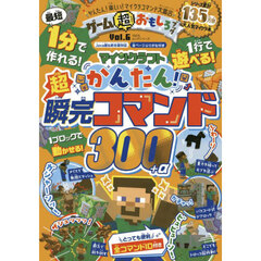 信長　セット　ガイド　ハンドブック　パソコンゲーム　PCゲーム　攻略本 2025年最新】Yahoo!オークション -攻略ハンドブックの中古品