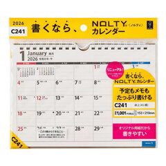ＮＯＬＴＹ（ノルティ）　カレンダー卓上（Ａ５横）［Ｃ２４１］　２０２６年１月始まり