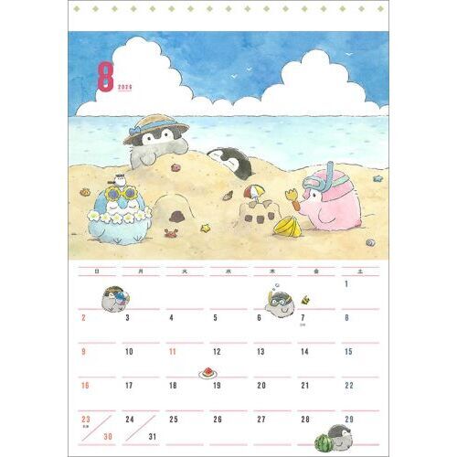 コウペンちゃん 2026年カレンダー 通販｜セブンネットショッピング