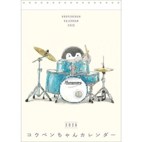 がんちゃん 楽天市場】MINI-GT 1/64 Nissan スカイライン 2000GT-R (KPGC10