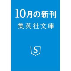 行雲流水　おやこ相談屋雑記帳