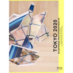 ＴＯＫＹＯ　２０２０　ＢＹ　ＪＡＰＡＮＥＳＥ　ＰＨＯＴＯＧＲＡＰＨＥＲＳ＃２