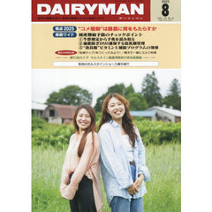 ＤＡＩＲＹＭＡＮ　７５－８