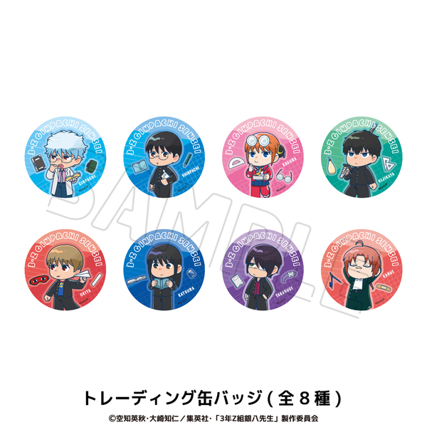 超次元ゲイム ネプテューヌ トレーディング缶バッジ Vol.3 (7個セット) 超次元ゲイム ネプテューヌ トレーディング缶バッジ Vol.3 (7個