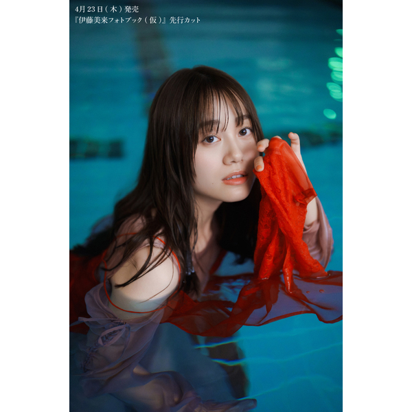 伊藤美来フォトブック（仮）【セブンネット限定特典：ブロマイド 1枚